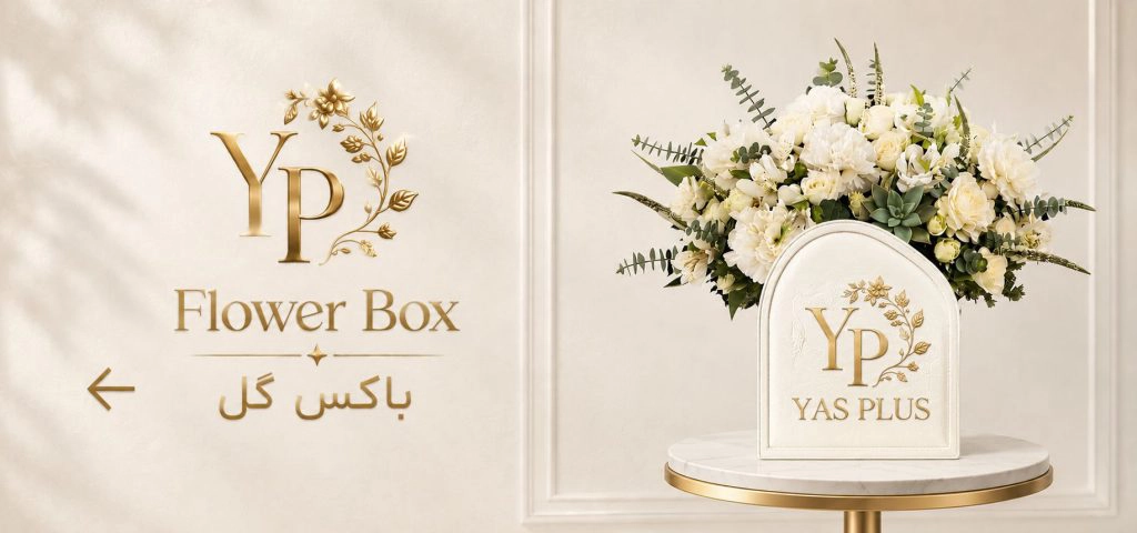 باکس گل لوکس و خاص مناسب هدیه در یاس پلاس